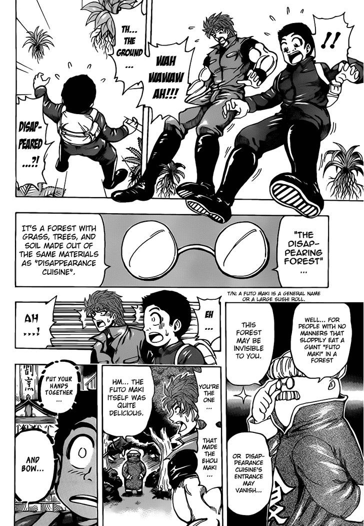 Read Toriko EN Manga Online