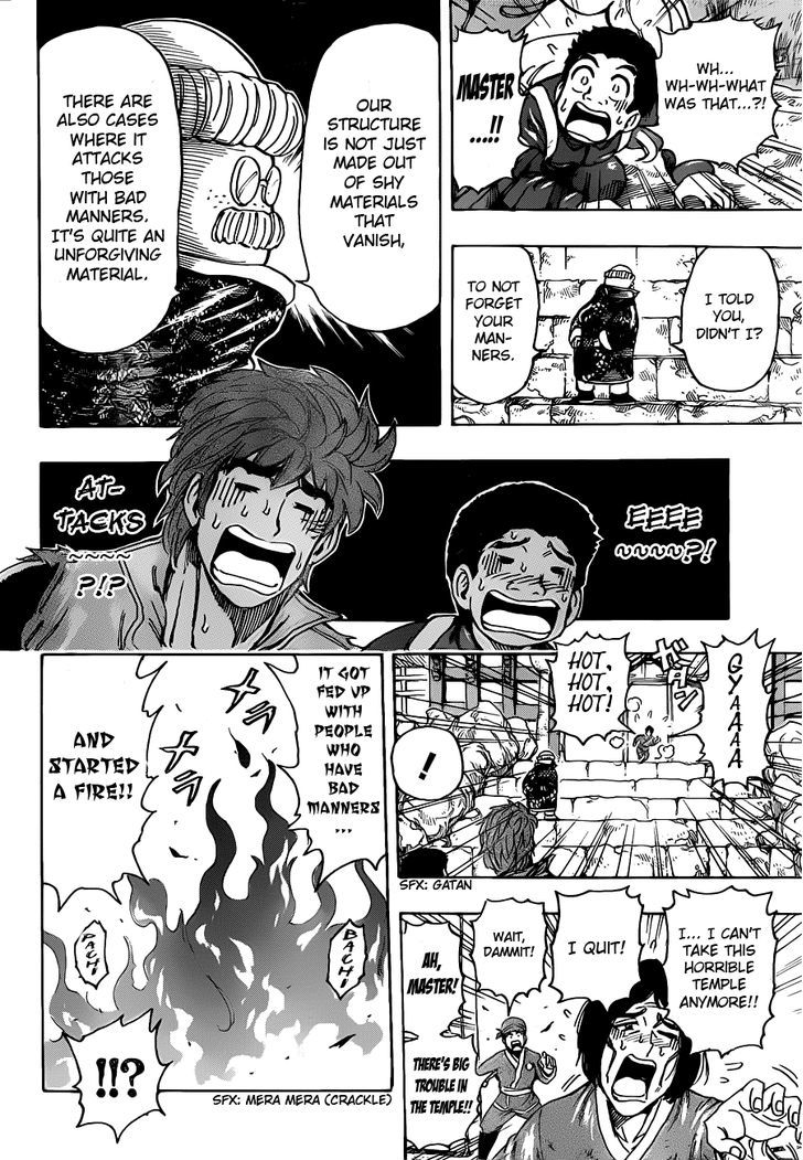 Read Toriko EN Manga Online