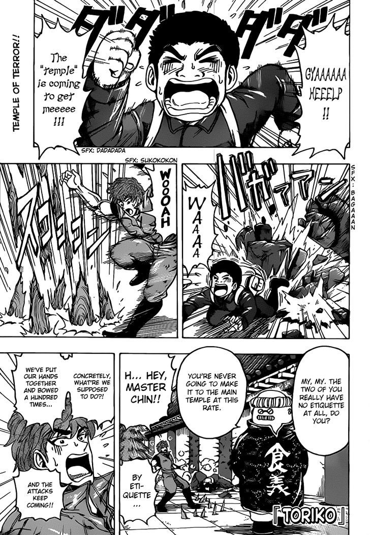 Read Toriko EN Manga Online