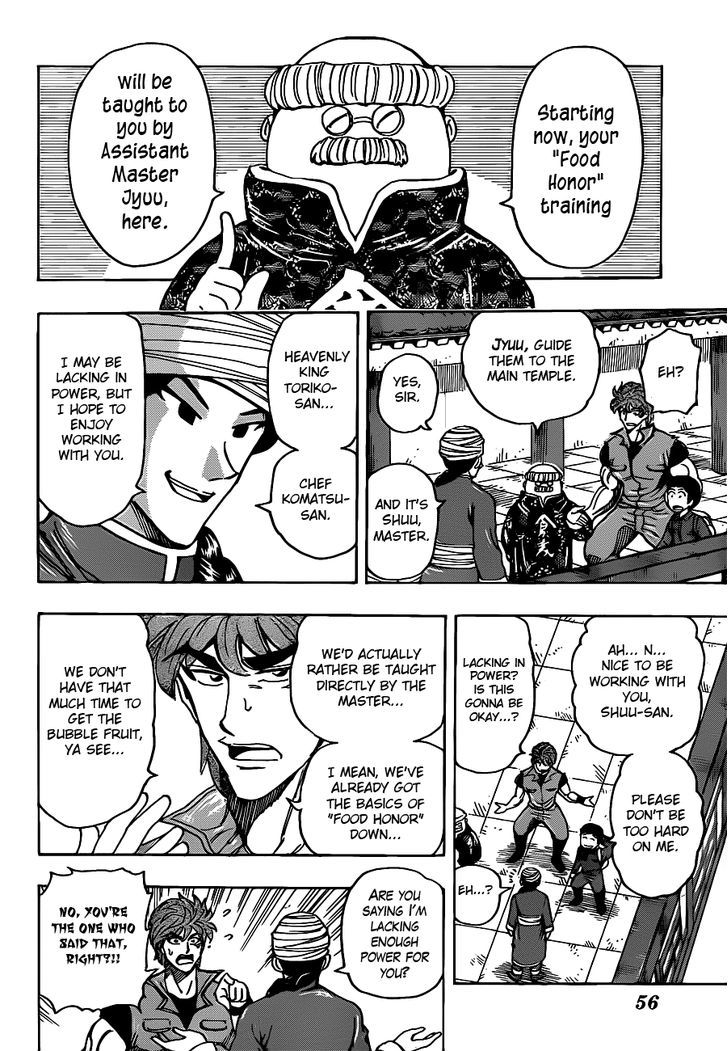 Read Toriko EN Manga Online