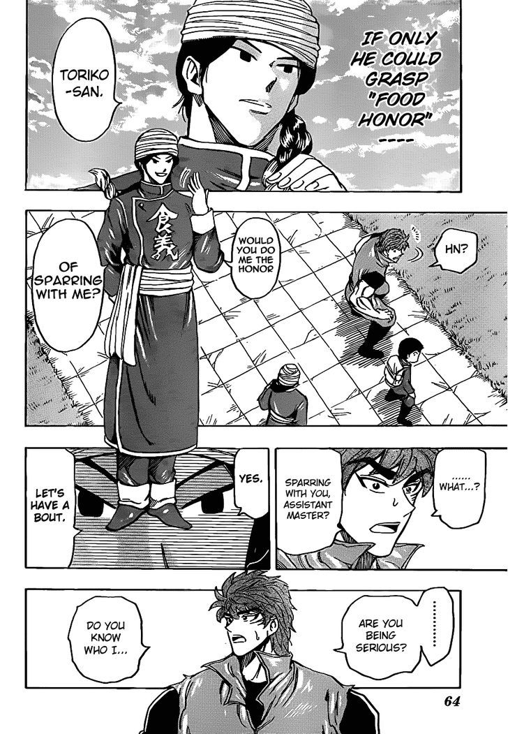 Read Toriko EN Manga Online