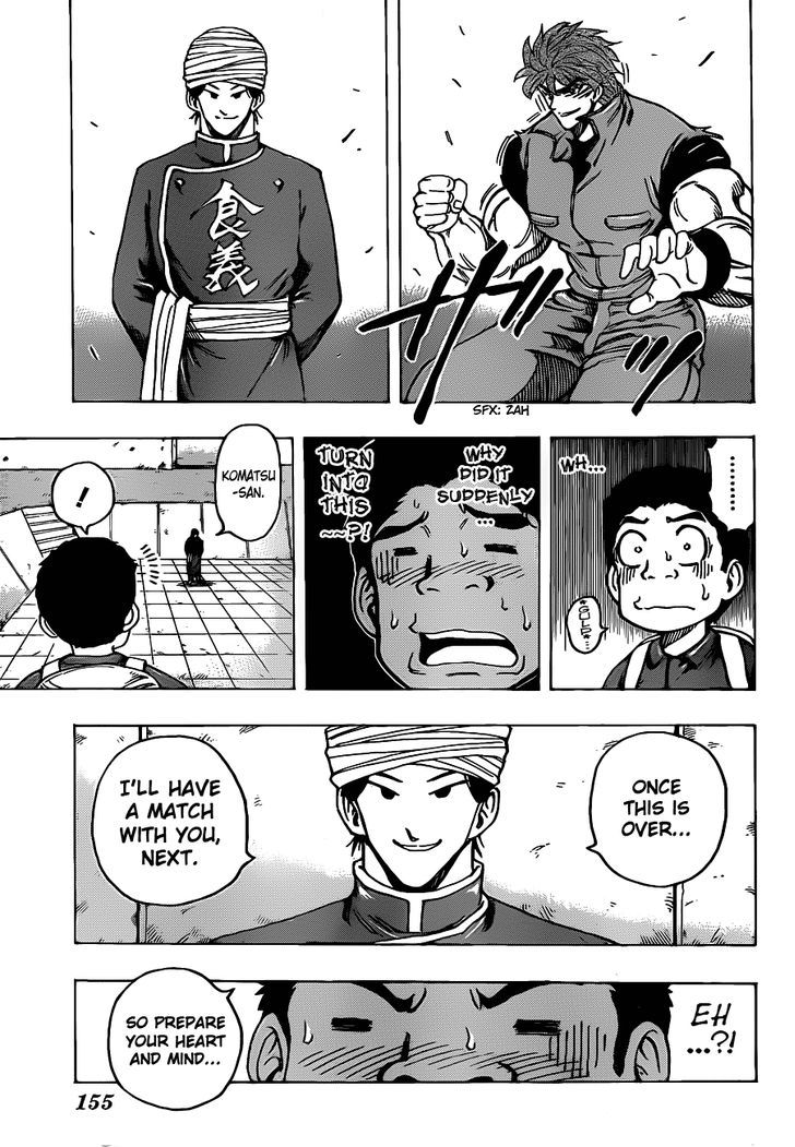 Read Toriko EN Manga Online
