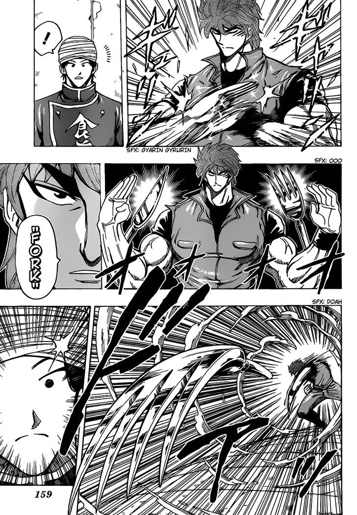Read Toriko EN Manga Online