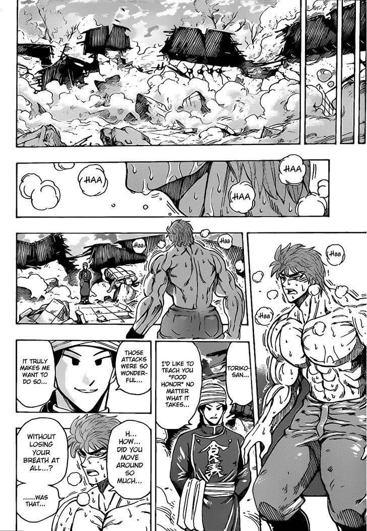 Read Toriko EN Manga Online