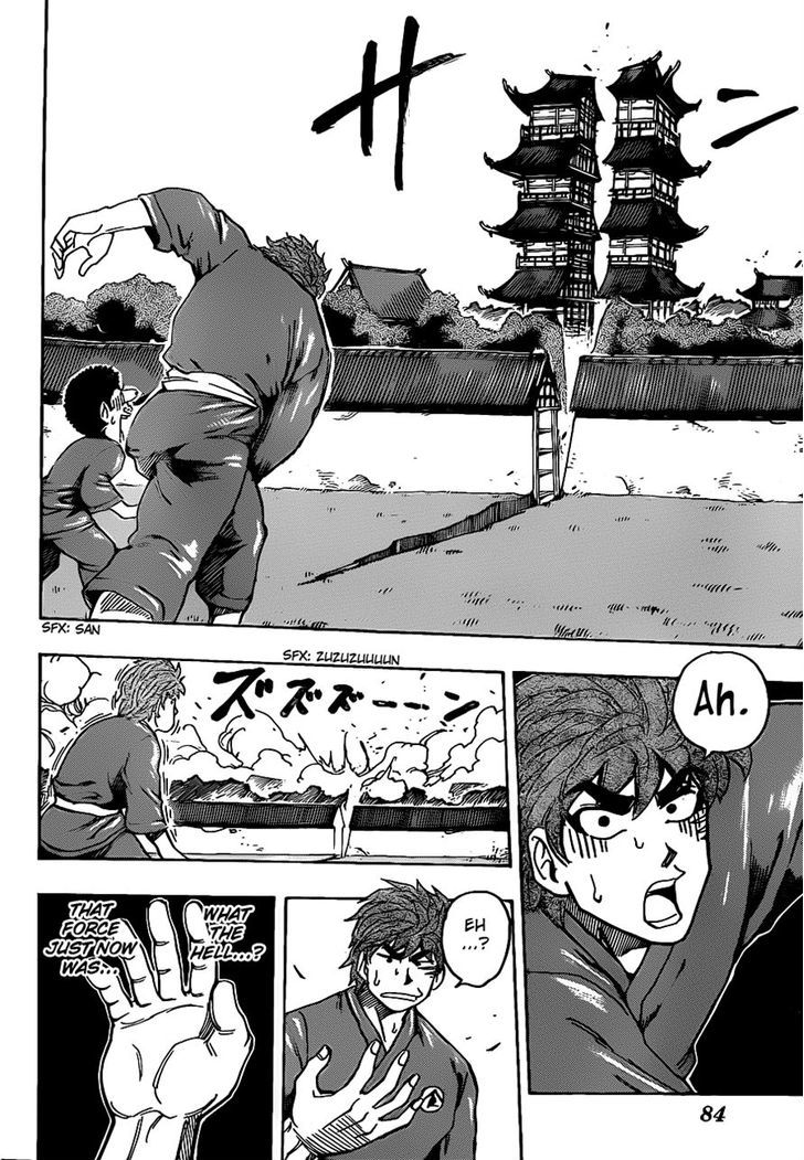 Read Toriko EN Manga Online