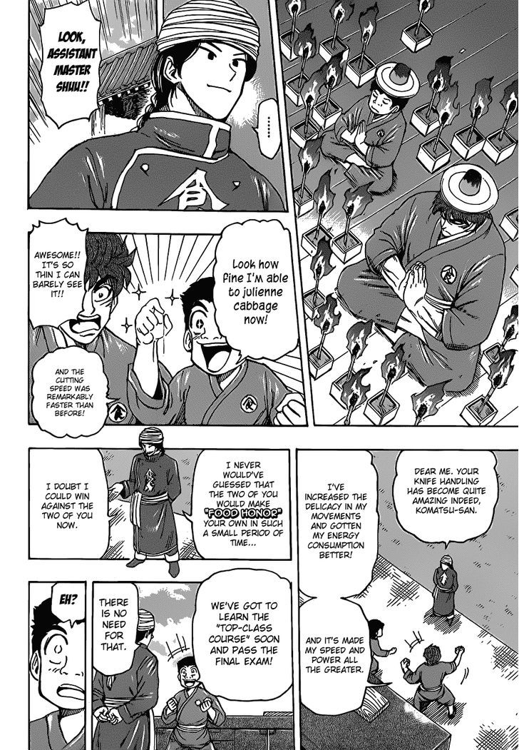 Read Toriko EN Manga Online
