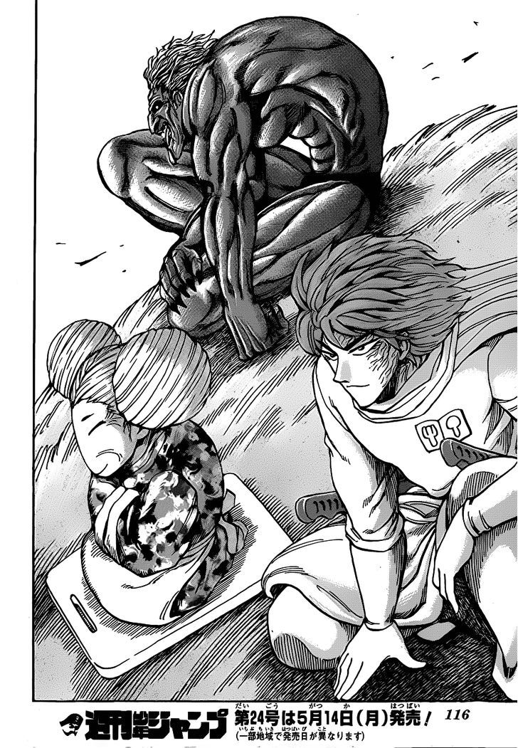 Read Toriko EN Manga Online