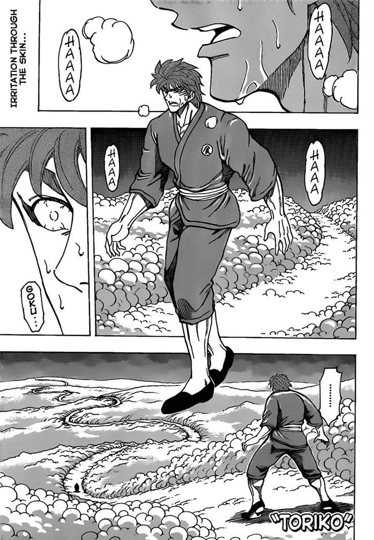 Read Toriko EN Manga Online