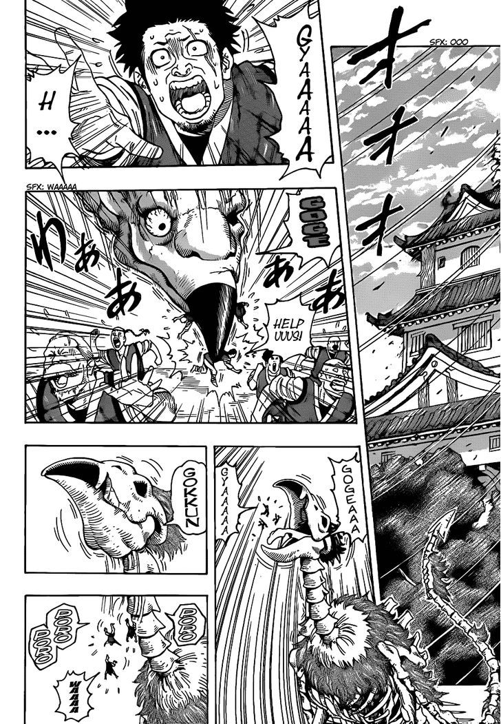 Read Toriko EN Manga Online