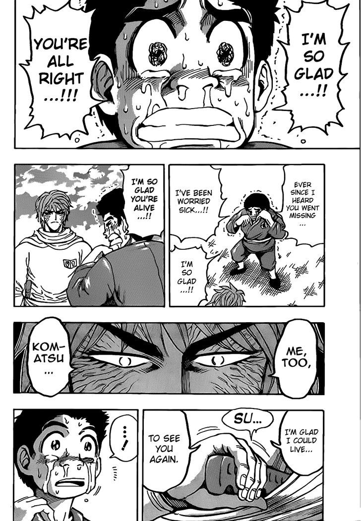 Read Toriko EN Manga Online