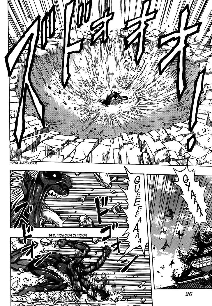 Read Toriko EN Manga Online