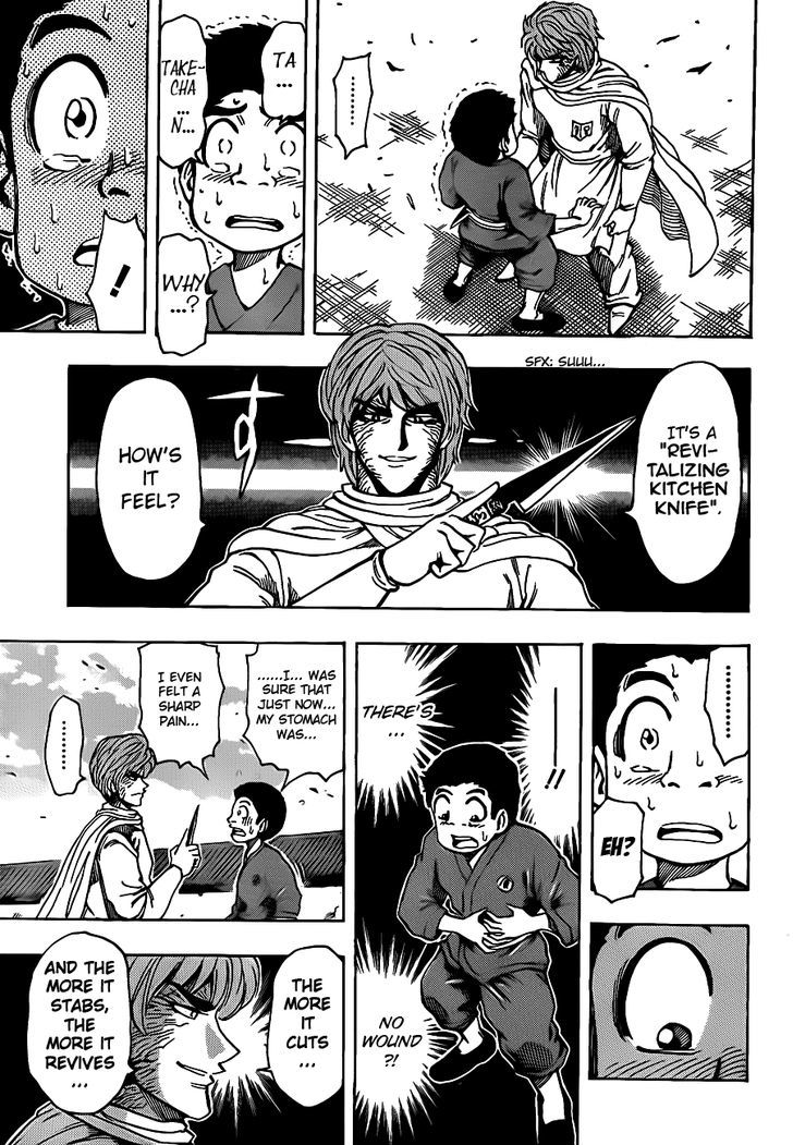 Read Toriko EN Manga Online