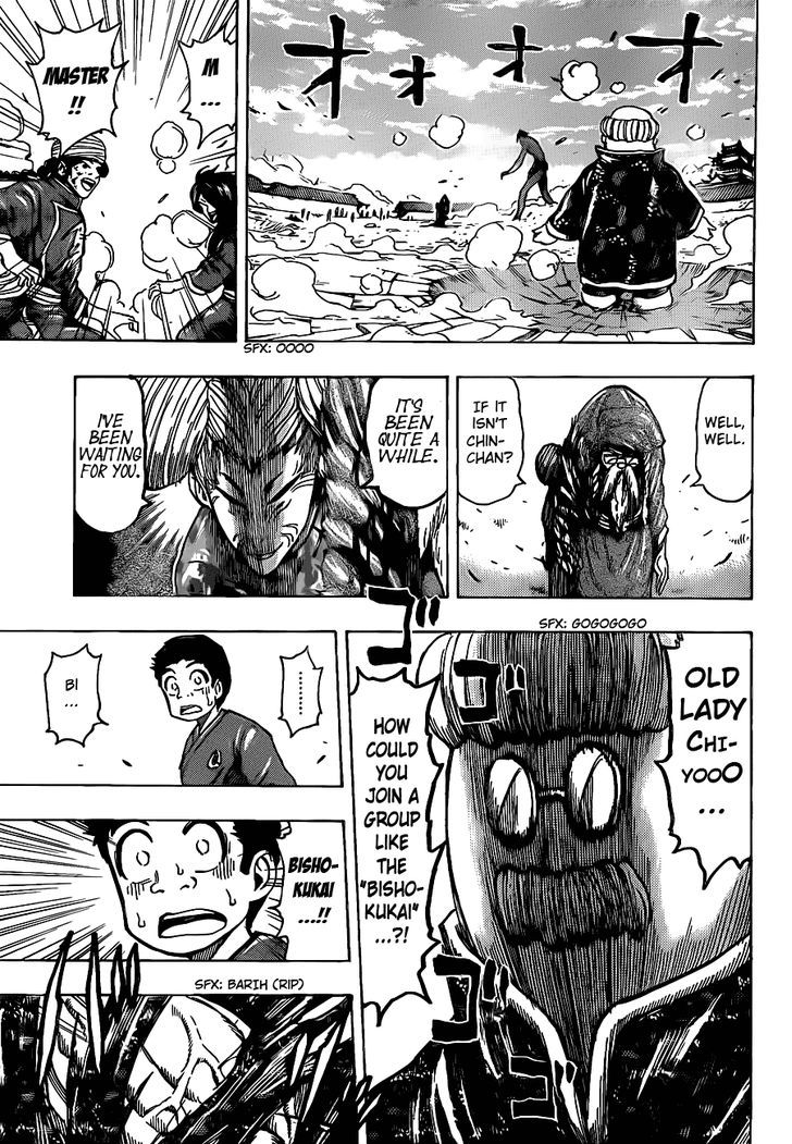 Read Toriko EN Manga Online