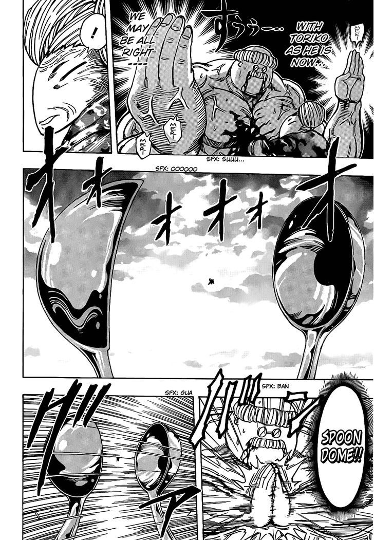 Read Toriko EN Manga Online
