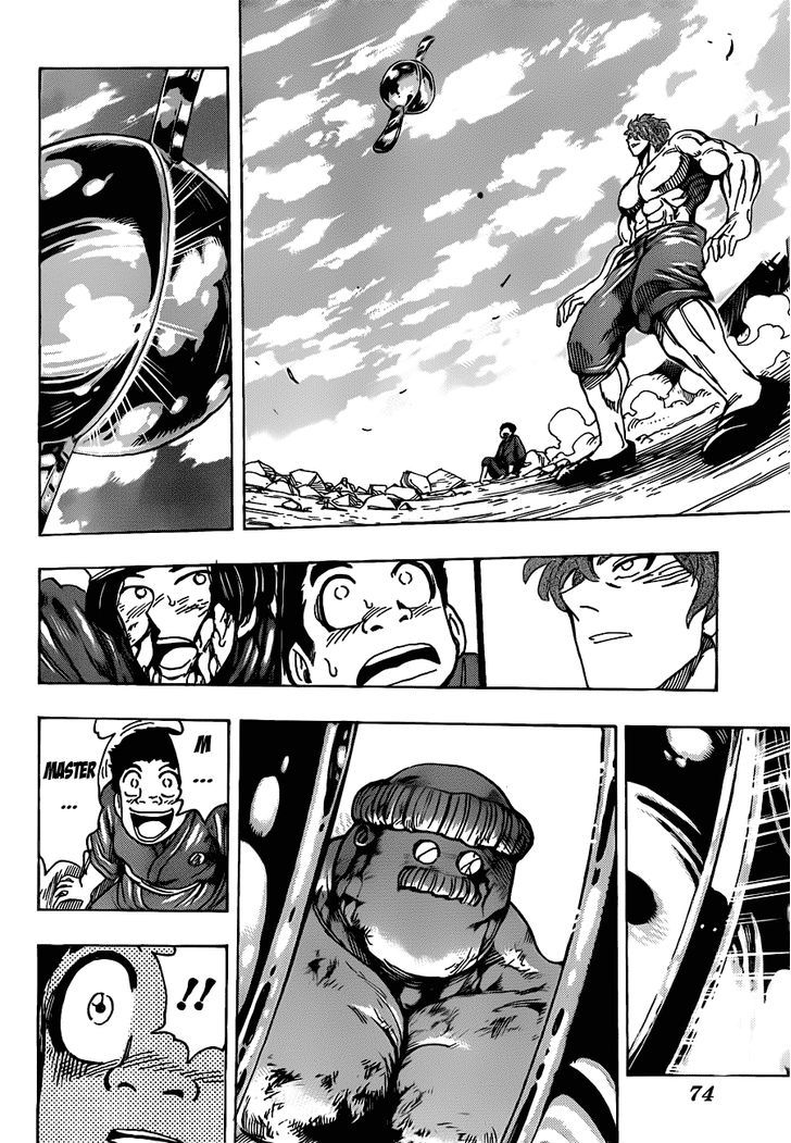 Read Toriko EN Manga Online