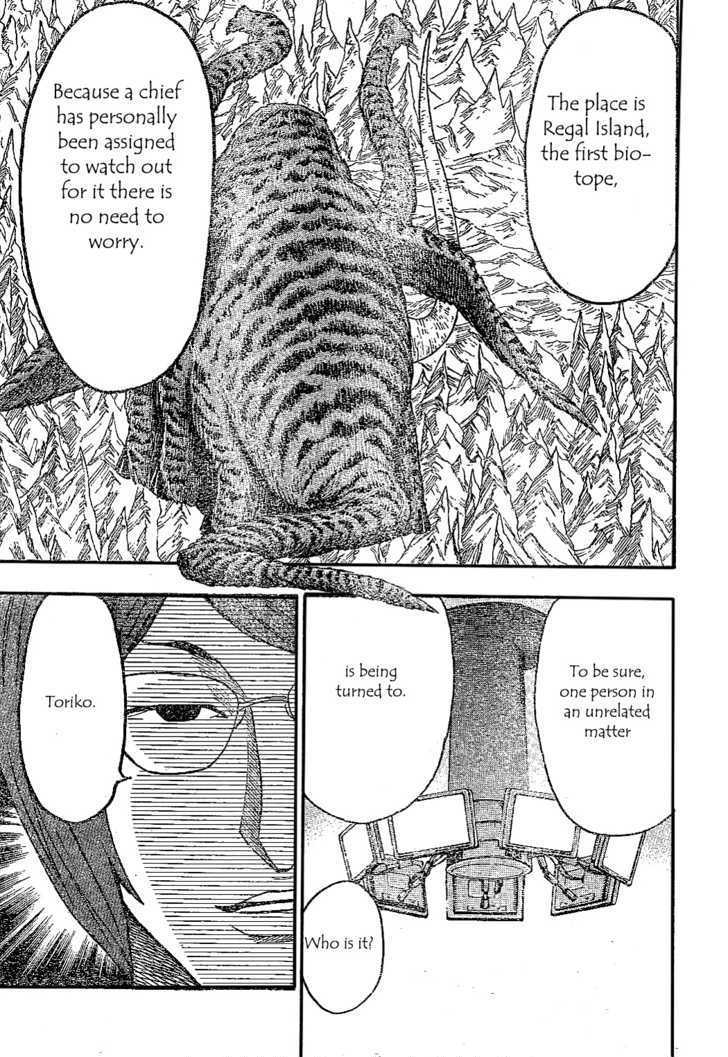Read Toriko EN Manga Online
