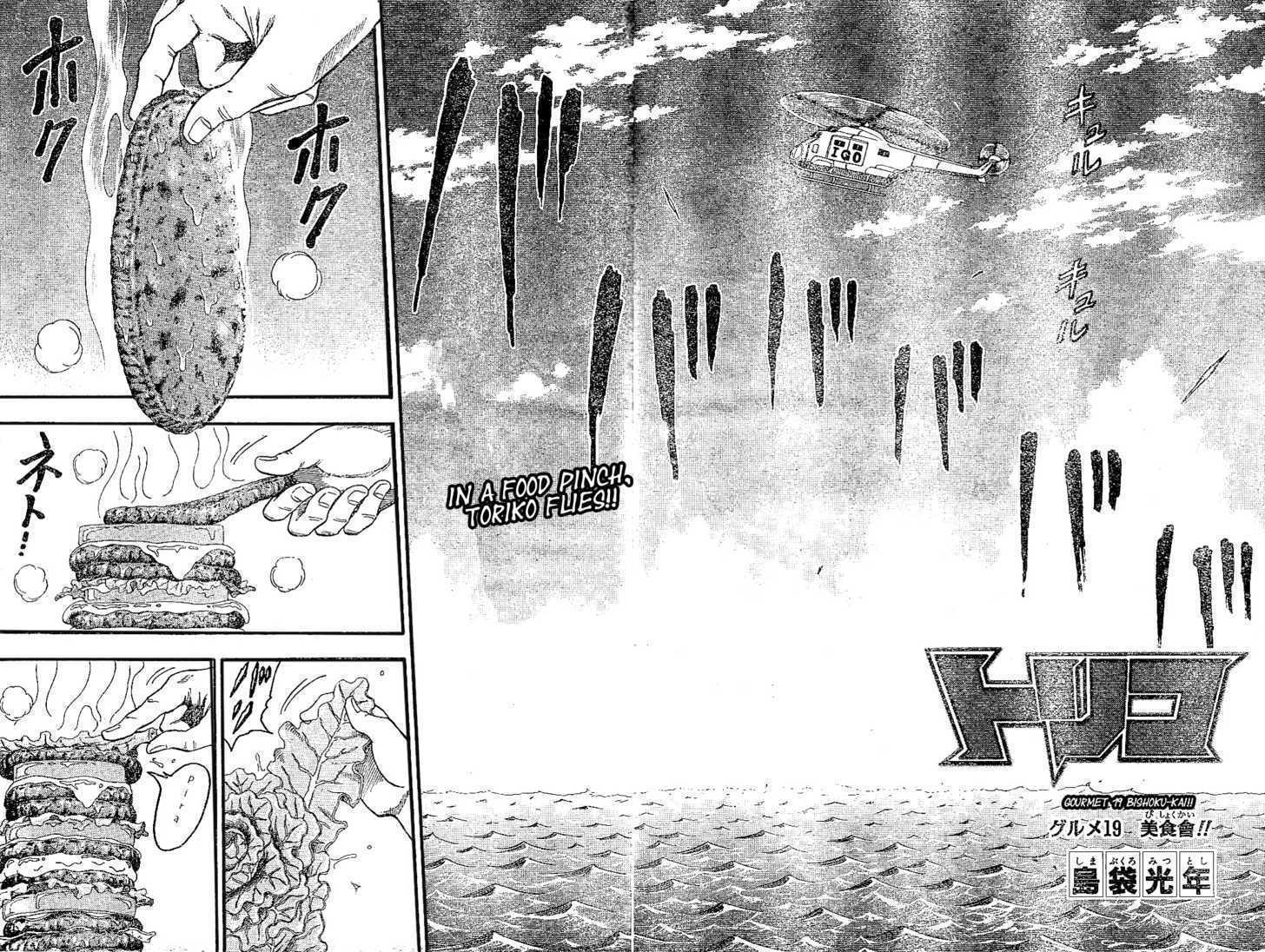 Read Toriko EN Manga Online