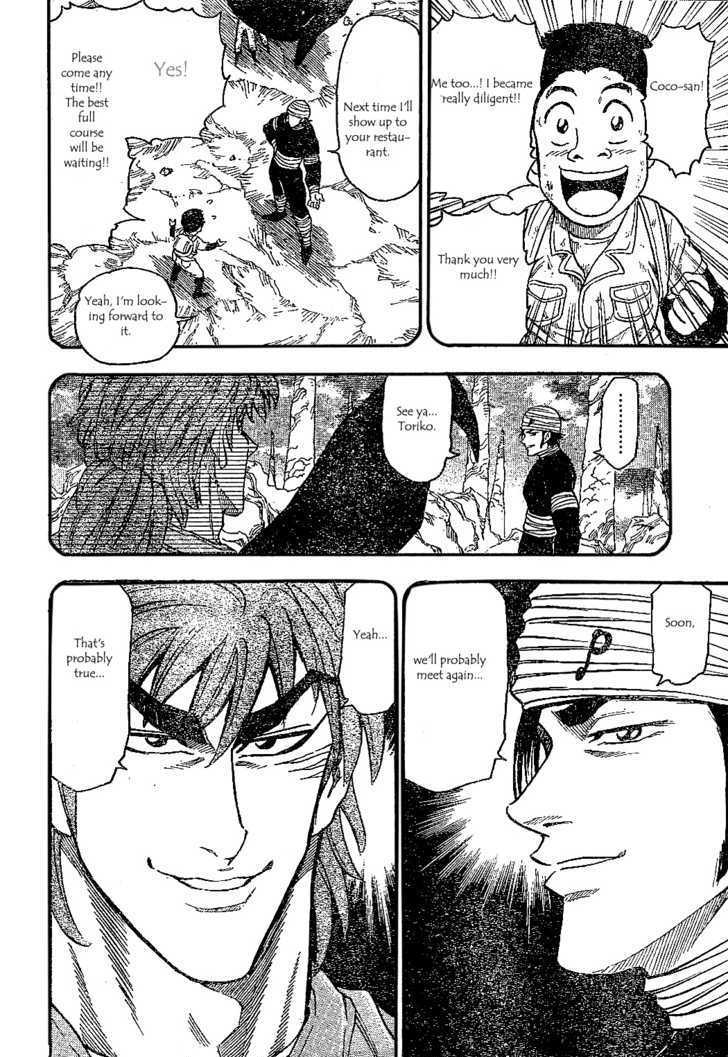 Read Toriko EN Manga Online