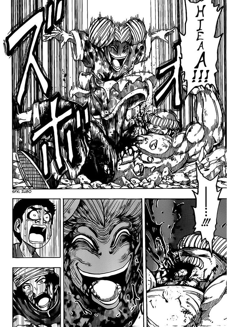 Read Toriko EN Manga Online