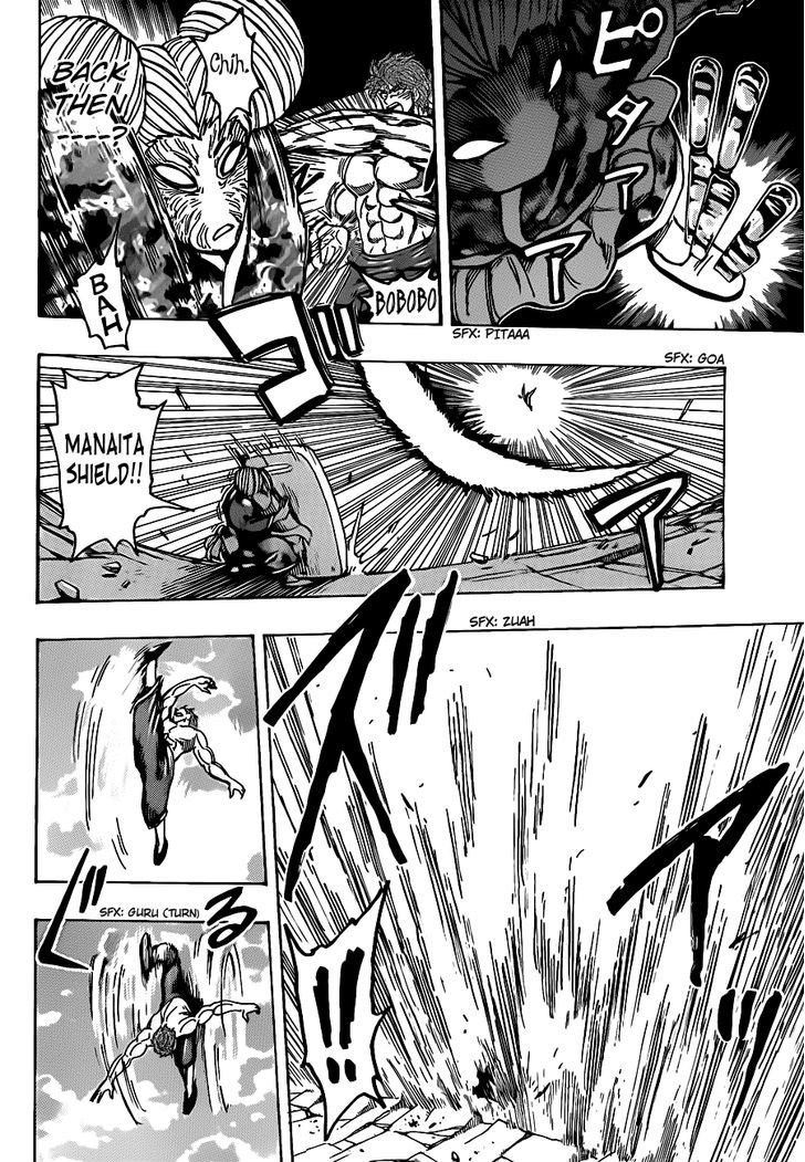 Read Toriko EN Manga Online