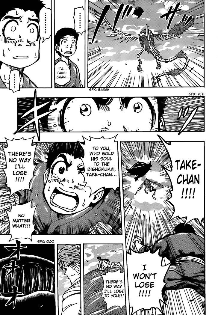 Read Toriko EN Manga Online