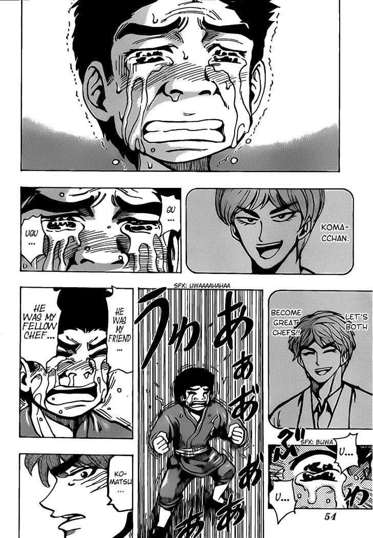 Read Toriko EN Manga Online