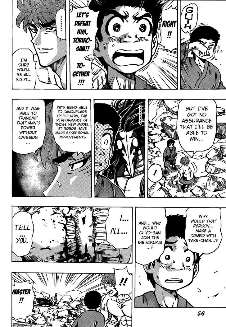 Read Toriko EN Manga Online