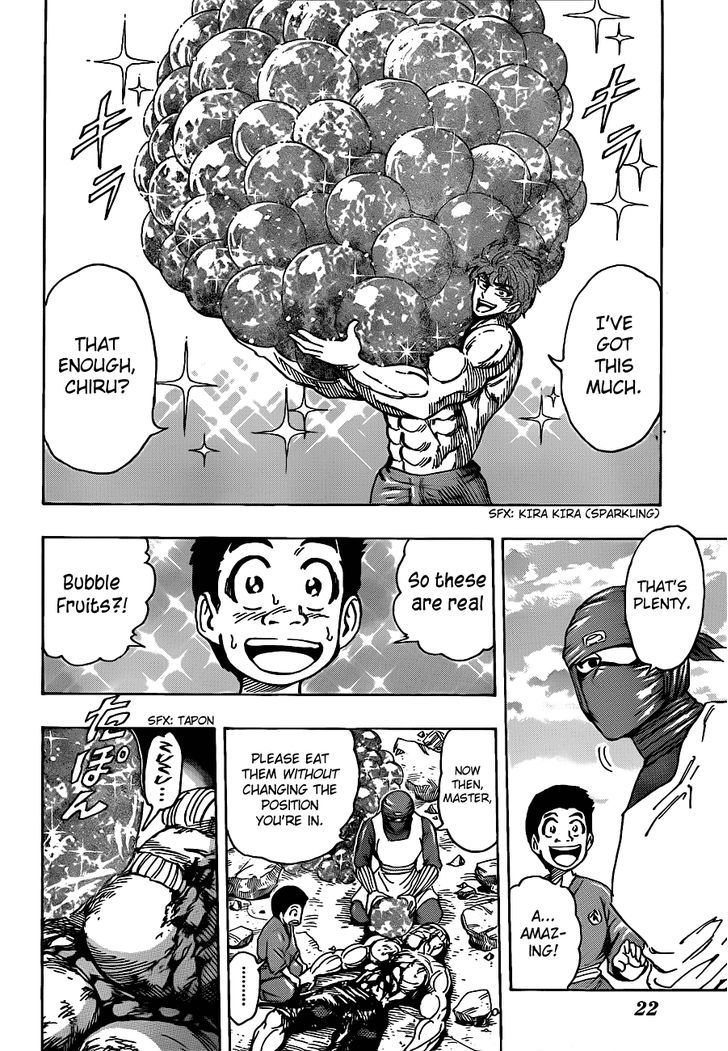 Read Toriko EN Manga Online