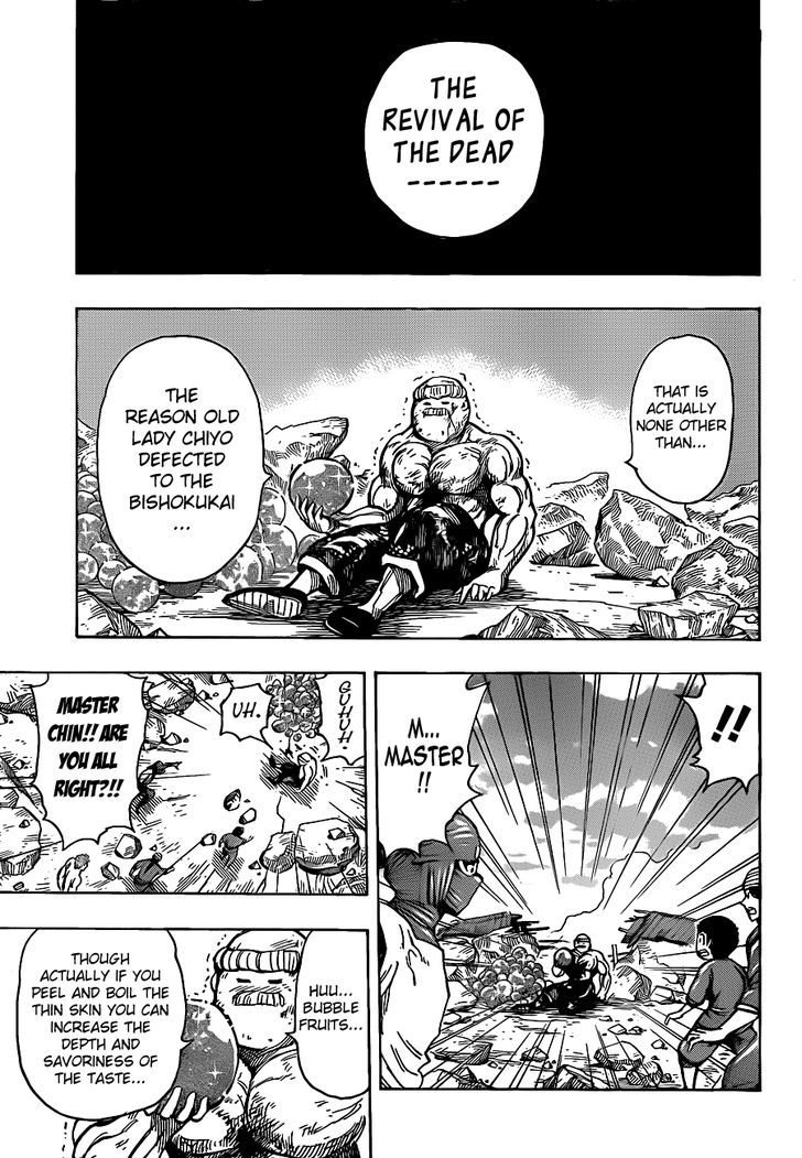 Read Toriko EN Manga Online