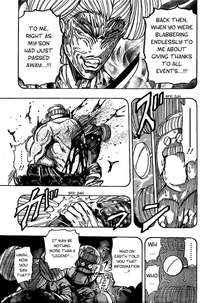 Read Toriko EN Manga Online