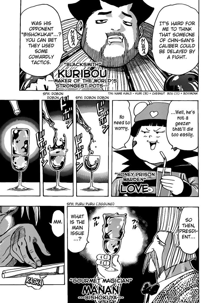 Read Toriko EN Manga Online