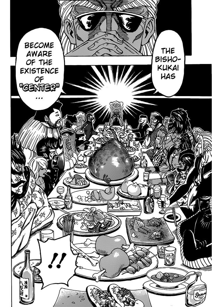 Read Toriko EN Manga Online