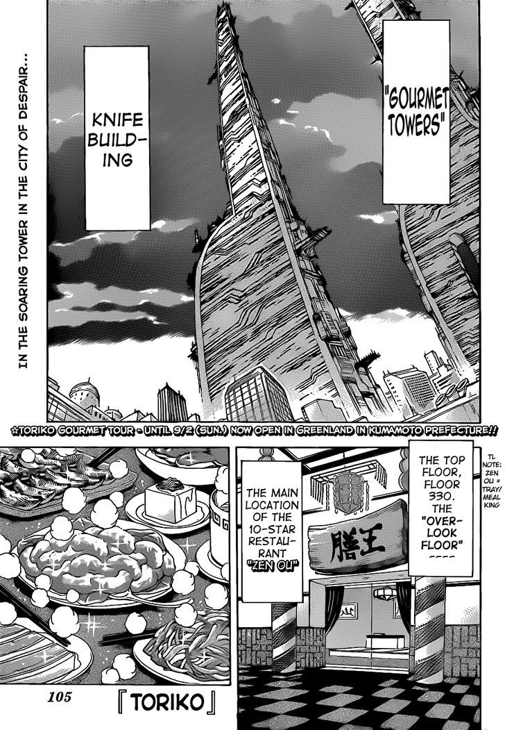 Read Toriko EN Manga Online