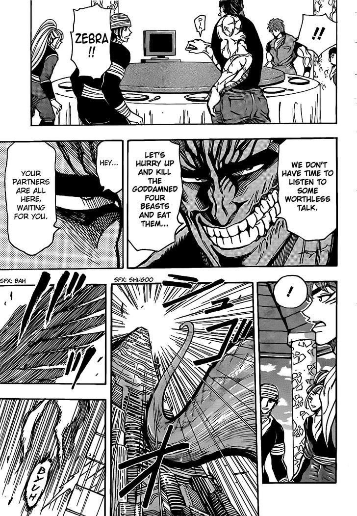 Read Toriko EN Manga Online