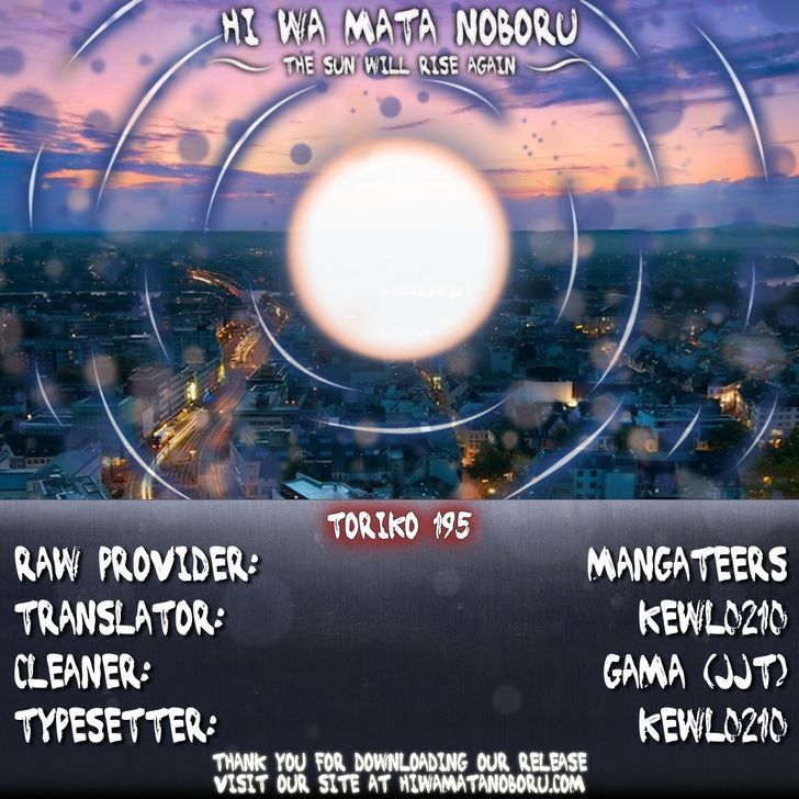 Read Toriko EN Manga Online