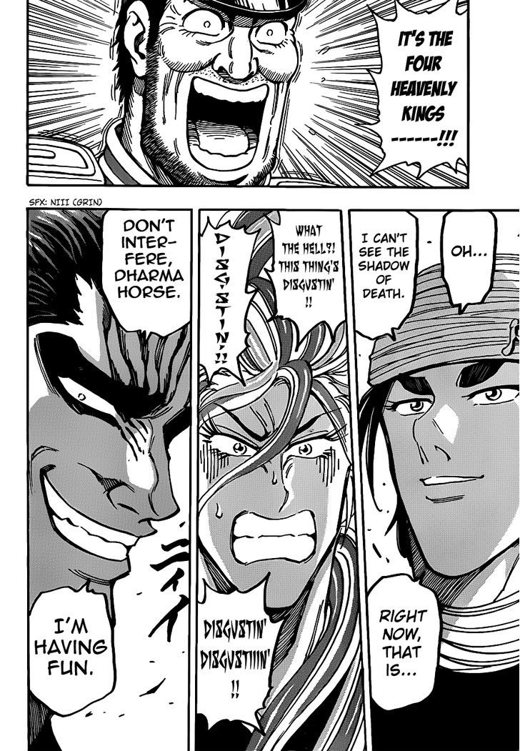 Read Toriko EN Manga Online