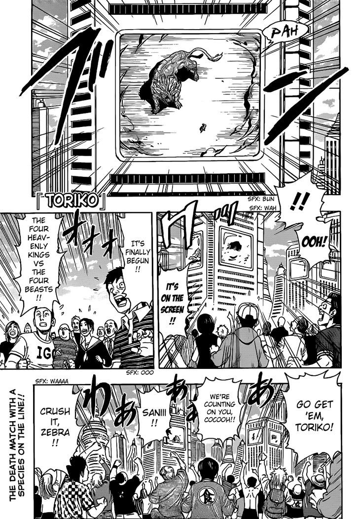 Read Toriko EN Manga Online