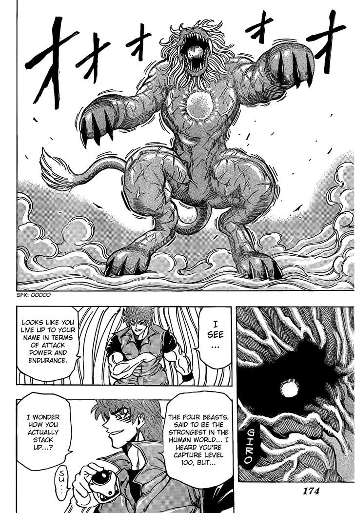 Read Toriko EN Manga Online