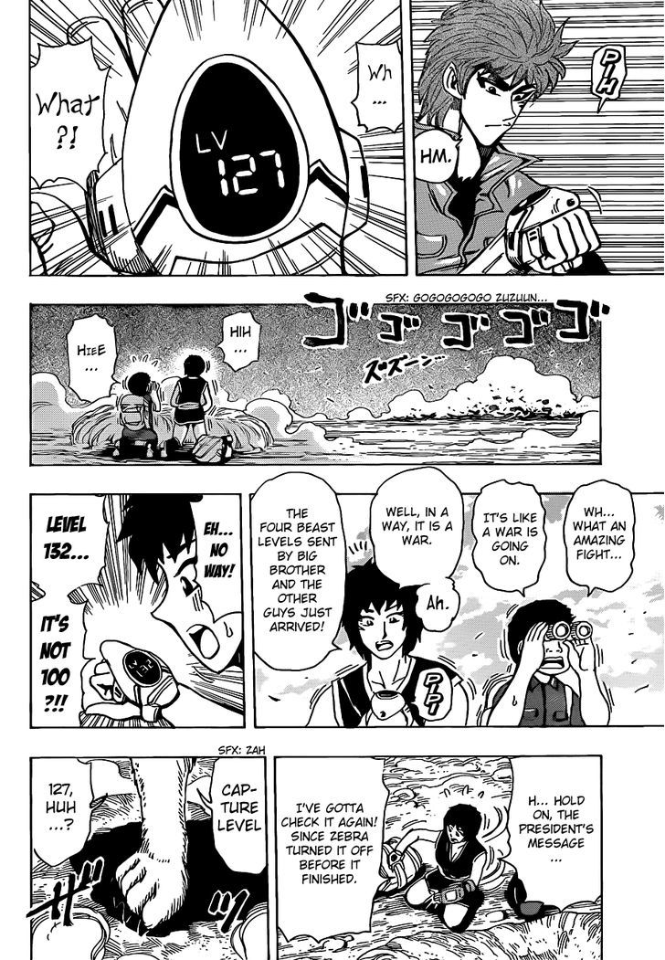 Read Toriko EN Manga Online