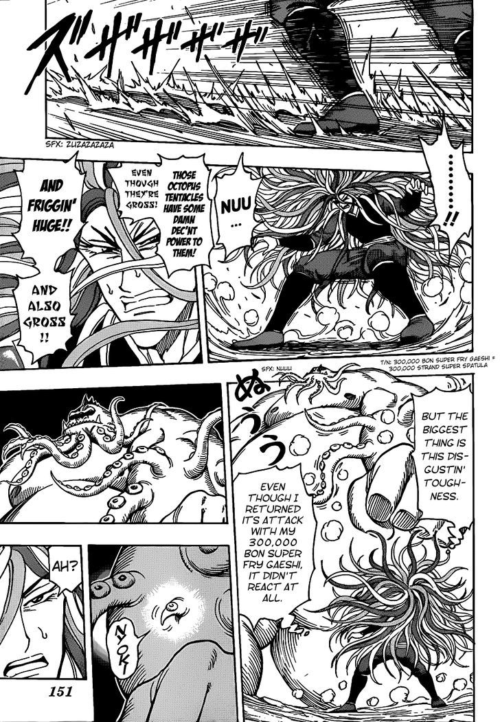 Read Toriko EN Manga Online