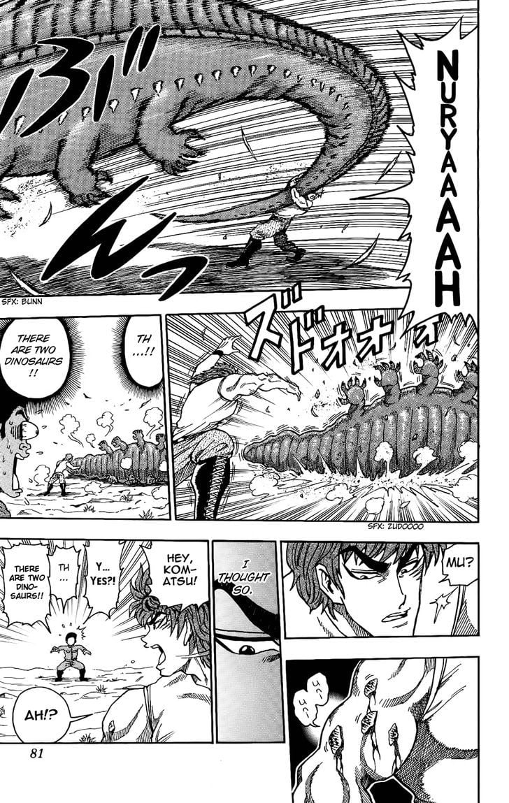 Read Toriko EN Manga Online