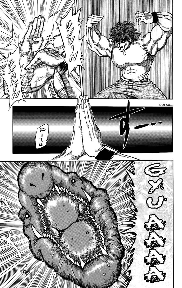 Read Toriko EN Manga Online