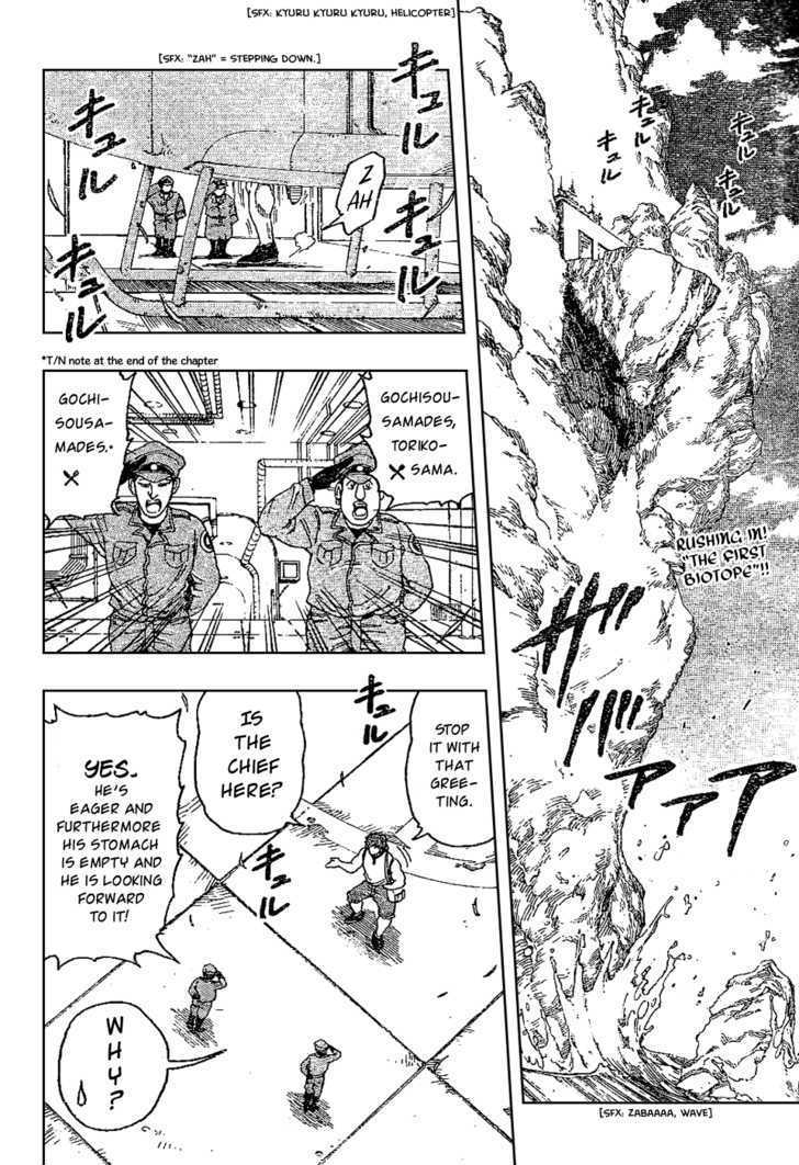 Read Toriko EN Manga Online