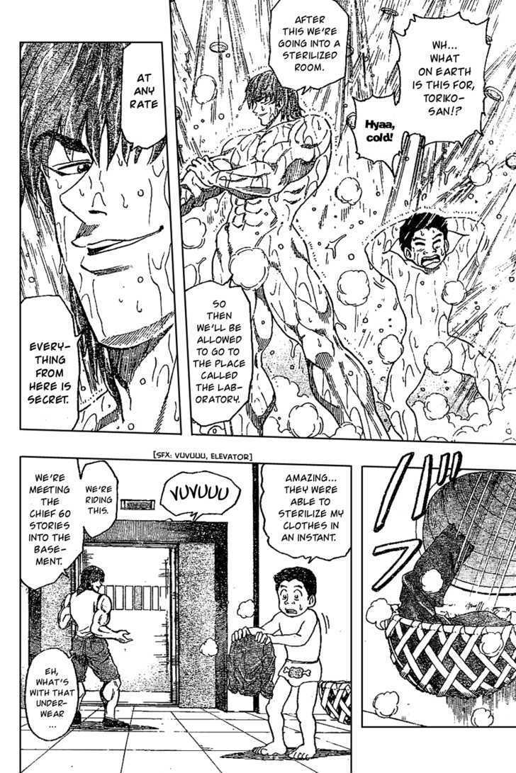 Read Toriko EN Manga Online