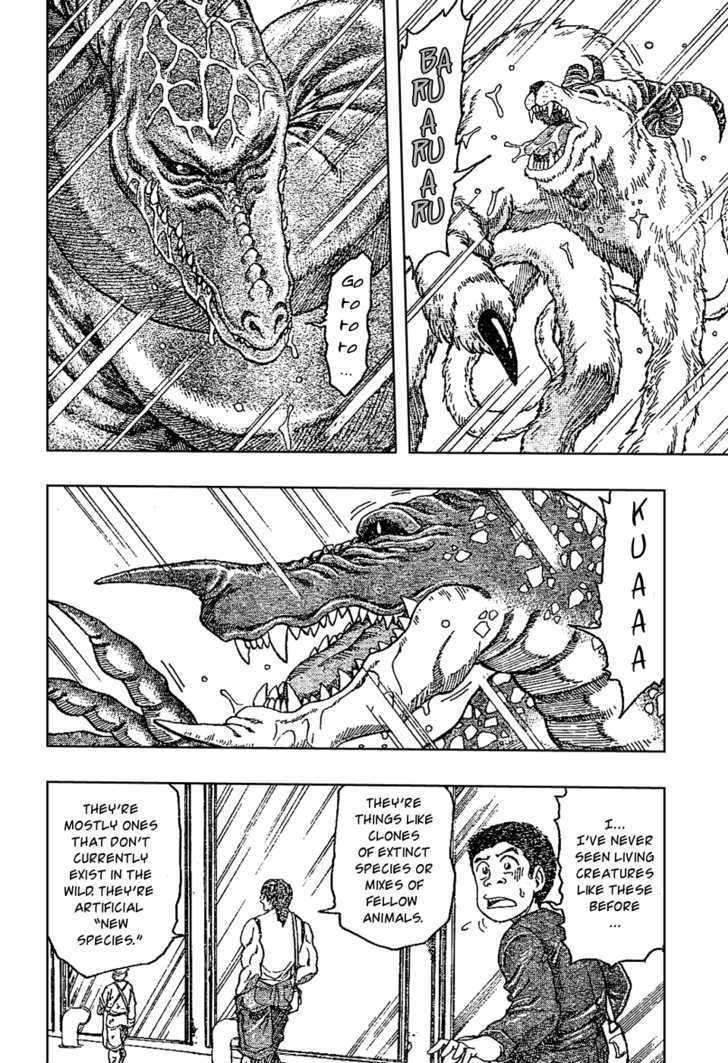 Read Toriko EN Manga Online