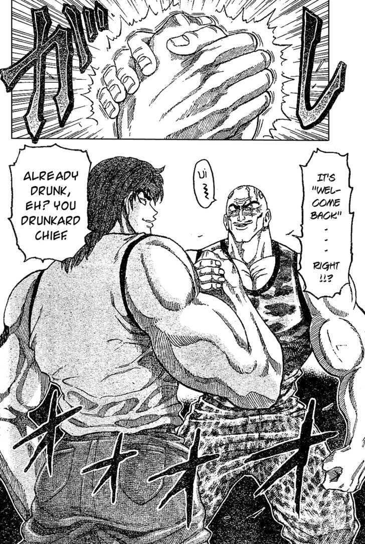 Read Toriko EN Manga Online
