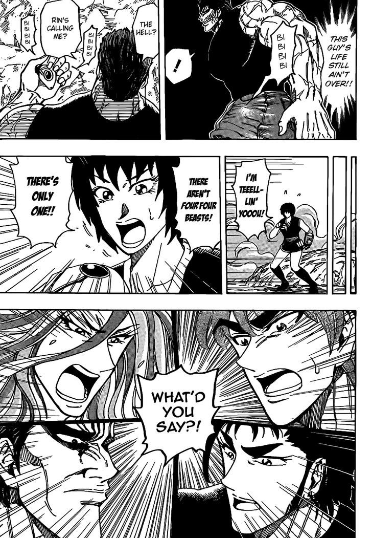 Read Toriko EN Manga Online