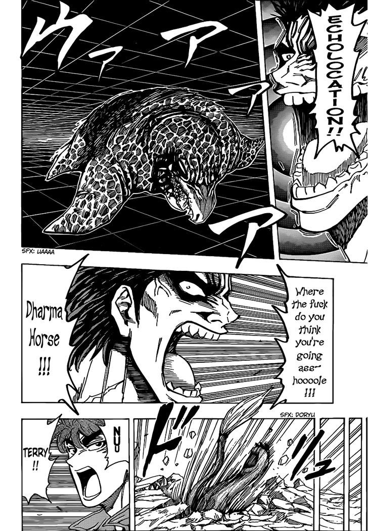 Read Toriko EN Manga Online