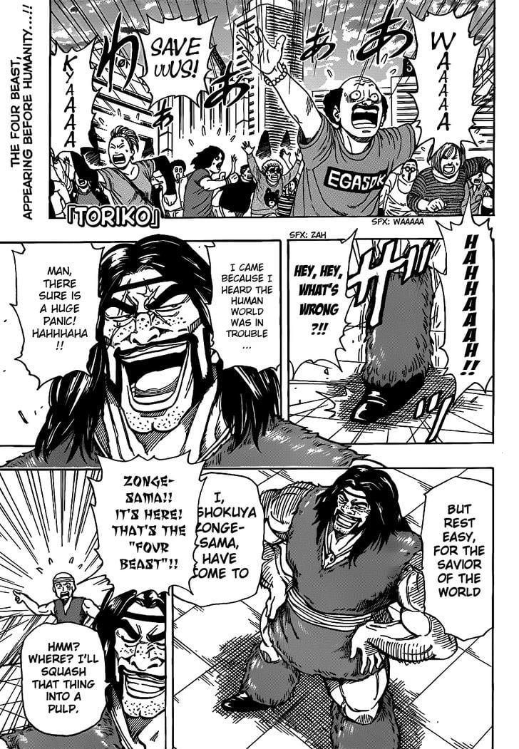 Read Toriko EN Manga Online