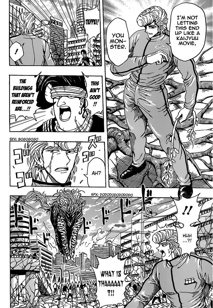 Read Toriko EN Manga Online